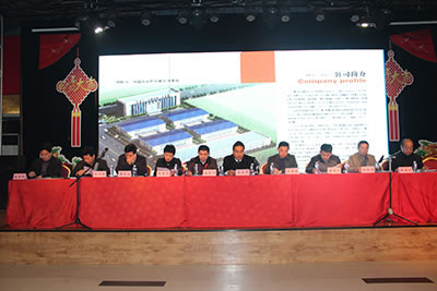 濮阳市三源建设工程有限公司2012年度工作总结会议