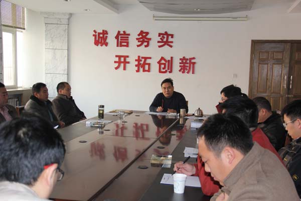 濮阳市三源建设工程有限公司2015年度工作总结会议