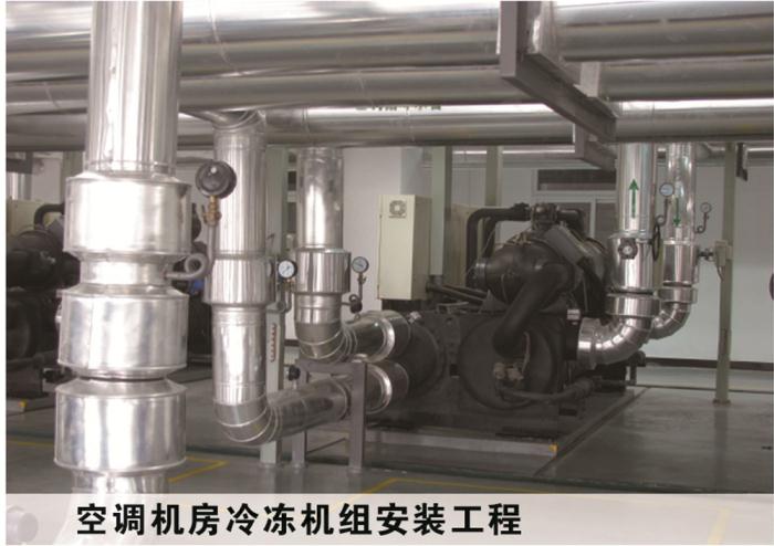 空调机房冷却机组安装工程