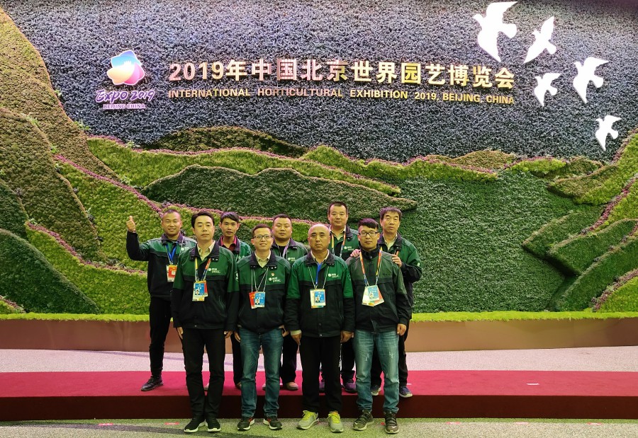 三源建设参与2019年中国北京世界园艺博览会供电保障工作